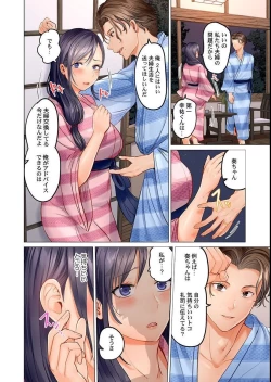 Page 8 of Fuufu Koukan
