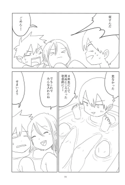 Page 15 of Loli Shota-kuns Hogure