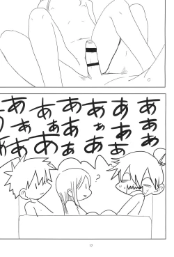 Page 17 of Loli Shota-kuns Hogure