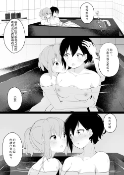 Page 42 of Do M Uraaka Joshi ga Kousoku Yuri Ecchi de Onna Doushi no Yosa o Oshiekomarechau Hon
