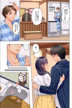 Page 9 of Fuufu Koukan