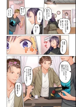 Page 26 of Fuufu Koukan