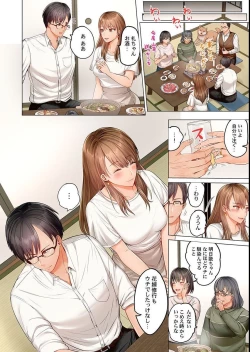 Page 6 of Fuufu Koukan