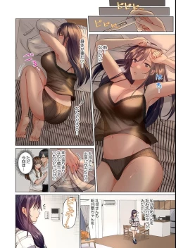 Page 6 of Fuufu Koukan