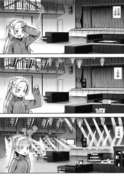 Page 93 of Rankou de Wakarou !