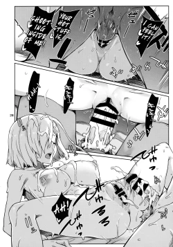 Page 30 of Okuyukashi Oominato Hen