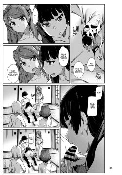 Page 33 of Okuyukashi Oominato Hen