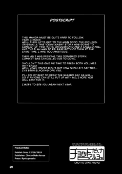 Page 56 of Okuyukashi Oominato Hen