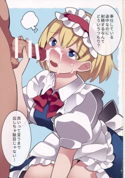 Page 2 of Maid-san Salad Bowl