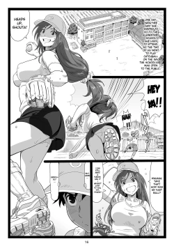 Page 16 of Natsuyasumi no Omoide Gekan | Summer Break Memories Vol.2
