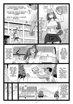 Page 17 of Natsuyasumi no Omoide Gekan | Summer Break Memories Vol.2
