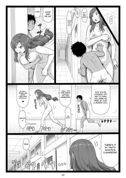 Page 20 of Natsuyasumi no Omoide Gekan | Summer Break Memories Vol.2