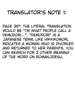 Page 45 of Natsuyasumi no Omoide Gekan | Summer Break Memories Vol.2