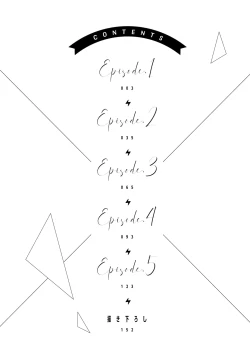 Page 4 of kedamono× suitti ～ zyunzyou osana nazimi to yazyuu na etti？ ～0103