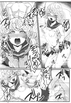 Page 56 of Dekoboko Love sister 5 Kyouka-ban