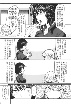 Page 6 of Dekoboko Love sister 5 Kyouka-ban