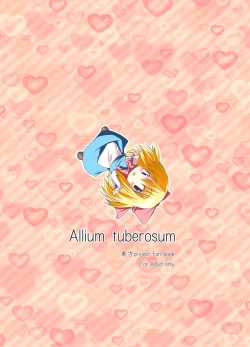 Page 26 of Mari Ali Doudeshou