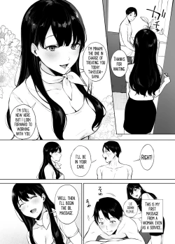 Page 6 of Iyashi Esthe no Minami-san