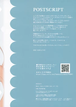 Page 12 of Nekomimi Tenshi na Chocomint-san