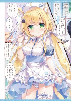 Page 3 of Nekomimi Tenshi na Chocomint-san