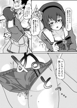 Page 9 of My cutest daughter in the world is too aggressive and scary