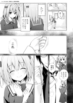 Page 113 of Nyancology Soushuuhen