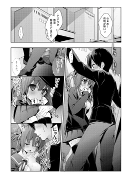 Page 82 of Nyancology Soushuuhen