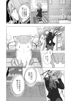 Page 128 of Nyancology Soushuuhen 2