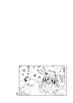 Page 150 of Nyancology Soushuuhen 2