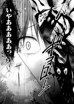 Page 39 of Nyancology Soushuuhen 2