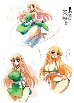 Page 11 of Tifania to Nakayoku Shimasho? | Why don't we befriend Tifiania?