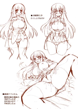 Page 12 of Tifania to Nakayoku Shimasho? | Why don't we befriend Tifiania?