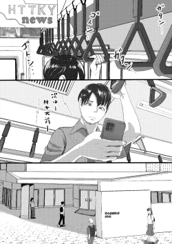 Page 15 of タォチュオ・ビィエンャン