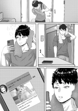 Page 19 of タォチュオ・ビィエンャン