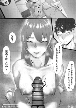 Page 20 of タォチュオ・ビィエンャン