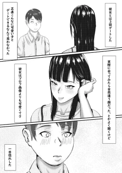 Page 40 of タォチュオ・ビィエンャン