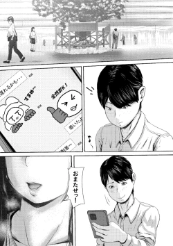 Page 4 of タォチュオ・ビィエンャン