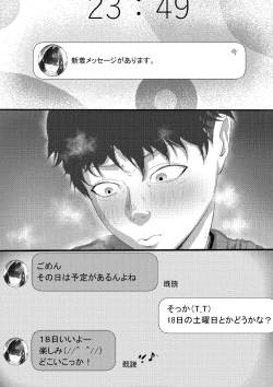 Page 57 of タォチュオ・ビィエンャン