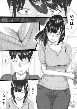 Page 59 of タォチュオ・ビィエンャン
