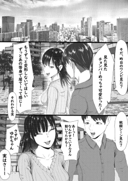 Page 60 of タォチュオ・ビィエンャン