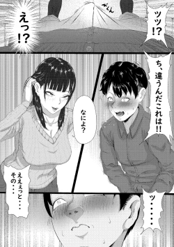 Page 63 of タォチュオ・ビィエンャン