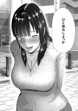 Page 65 of タォチュオ・ビィエンャン