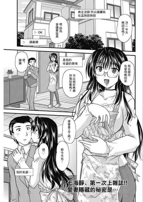 Download 浮氣チャンネルのぞさ穴