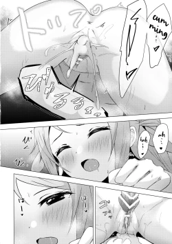 Page 19 of Lanzhu Sensual