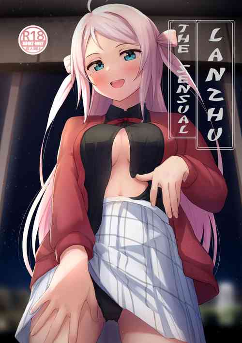 Download Lanzhu Sensual