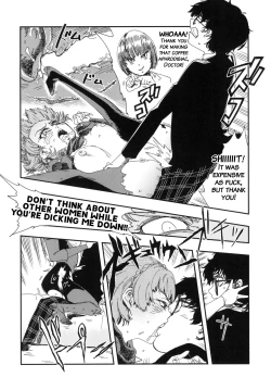 Page 12 of COFFEE & SPAM