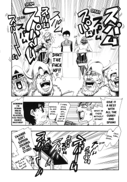 Page 19 of COFFEE & SPAM