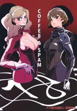 Page 1 of COFFEE & SPAM