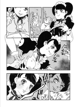 Page 21 of COFFEE & SPAM