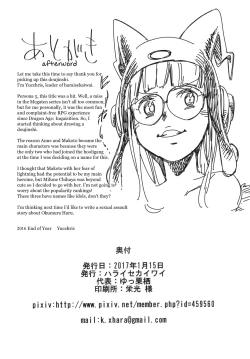 Page 24 of COFFEE & SPAM